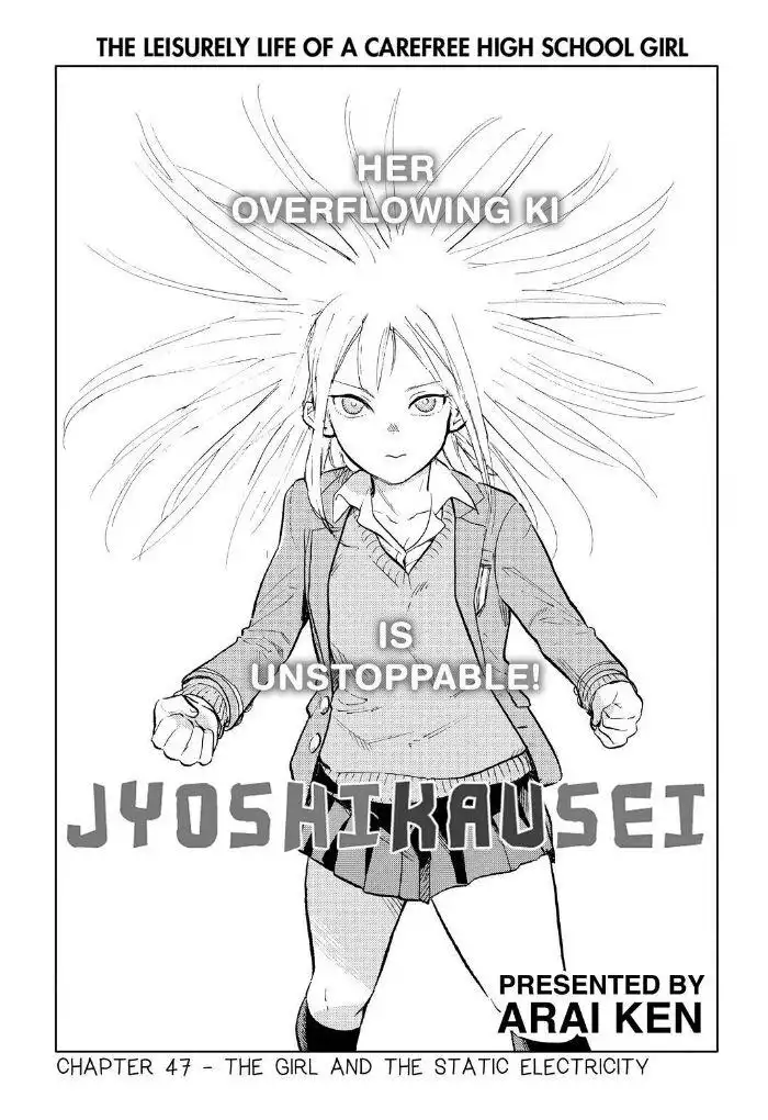 Joshi Kausei Chapter 47 1